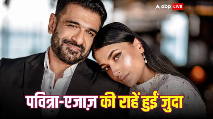 Pavitraa-Eijaz Break up: एजाज़ खान और पवित्रा पुनिया का ब्रेकअप हो गया है. अलग होने के बावजूद एजाज़ और पवित्रा ने एक-दूसरे के साथ के सोशल मीडिया पोस्ट डिलीट नहीं किए हैं.