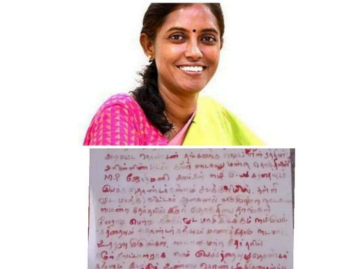 Save Karur Congress Person writes letter in blood know what is the reason- TNN Election 2024: கரூரை காப்பாற்றுங்கள்.... ரத்தத்தால் கடிதம் எழுதிய  நிர்வாகி - எம்பி ஜோதிமணிக்கு எதிராக உள்ளூர் காங்கிரஸ் போர்க்கொடி