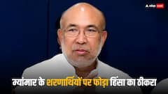 '1961 के बाद मणिपुर में बसने वालों को किया जाएगा बाहर', सीएम एन बीरेन सिंह का बयान