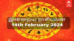 கும்பத்துக்கு உயர்வு; மகரத்துக்கு செலவு - உங்கள் ராசிக்கான இன்றைய பலன்கள் இதோ!