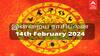 Today Rasipalan February 14: கும்பத்துக்கு உயர்வு; மகரத்துக்கு செலவு - உங்கள் ராசிக்கான இன்றைய பலன்கள் இதோ!