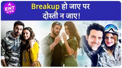 Valentine's Week: Arbaaz- Malaika से Deepika- Ranbir तक, Couples जो अलग होने के बाद भी हैं दोस्त