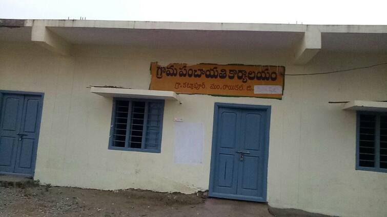 Fee Collection in Government School Parents Complints in Collector Govt School Fee: సర్కార్ బడిలో ఫీజు అడిగిన హెచ్ఎం, జగిత్యాల కలెక్టర్ కు తల్లిదండ్రుల ఫిర్యాదు