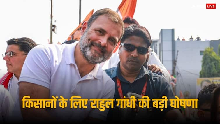 Amid farmers protest Rahul Gandhi says Congress guarantee for MSP as per Swaminathan Commission किसान प्रदर्शन के बीच राहुल गांधी ने जारी की कांग्रेस की पहली गारंटी, बोले- स्वामीनाथन कमीशन के अनुसार देंगे MSP