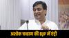 अमित शाह की मौजूदगी में BJP ज्वाइन करना चाहते थे अशोक चौहान, लेकिन पार्टी ने बनाया कुछ और प्लान