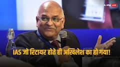 Who is Alok Ranjan: कौन हैं अखिलेश के वो खास सलाहकार जिन्हें राज्यसभा भेजने की तैयारी कर रही समाजवादी पार्टी