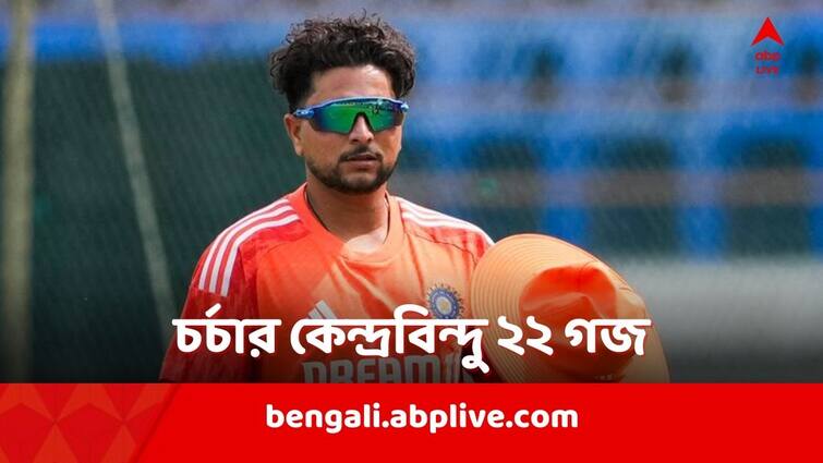 Kuldeep Yadav talks about series not happening on rank turning pitches ahead of IND vs ENG 3rd Test IND vs ENG 3rd Test: ইংল্যান্ডের বিরুদ্ধে কেন স্পিন সহায়ক পিচে ম্যাচ হচ্ছে না? জবাব দিলেন ভারতীয় স্পিনার কুলদীপ