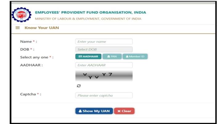 પરંતુ, કેટલાક કિસ્સાઓમાં, કર્મચારીઓ માટે એક કરતા વધુ UAN બનાવવામાં આવ્યા છે. તમારી જૂની કંપનીને કારણે આવું થાય છે. આવા લોકોએ તેમનો UAN મર્જ કરવો જોઈએ નહીંતર ભવિષ્યમાં સમસ્યા ઊભી થઈ શકે છે.
