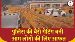 Farmers Protest : दिल्ली पुलिस की बैरी गेटिंग बनी आम लोगों की लिए आफत | Breaking News