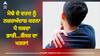 Shoulder Pain: ਮੋਢੇ ਦੇ ਦਰਦ ਨੂੰ ਨਜ਼ਰਅੰਦਾਜ਼ ਕਰਨਾ ਪੈ ਸਕਦਾ ਭਾਰੀ! ਹੋ ਸਕਦੇ ਕੈਂਸਰ ਦੇ ਸ਼ੁਰੂਆਤੀ ਲੱਛਣ