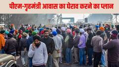'6 महीने का राशन, गेस्ट हाउस-धर्मस्थलों में रुकने का प्लान', खुफिया रिपोर्ट में किसानों का दिल्ली घेरने का प्लान डिकोड