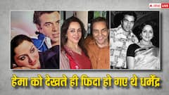 Valentine Day 2024: पहली मुलाकात में ही हेमा पर फिदा हो गए थे धर्मेंद्र, 'ड्रीम गर्ल' से रोमांस के लिए देते थे रिश्वत, शादी के लिए खूब बेले थे पापड़