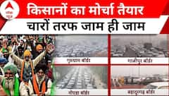 Farmer Protest 2024: नोएडा-गुरुग्राम और गाजीपुर..दफ्तर पहुंचने में हो रही परेशानी | Kisan Andolan