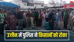 एमपी: कर्नाटक के किसानों को भोपाल स्टेशन के बाहर पुलिस ने रोका, भेजा गया उज्जैन