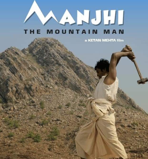 'मांझी- द माउंटेनमैन' फिल्म रियल लव स्टोरी पर बेस्ड फिल्म हैं. इस फिल्म में गया जिले के गहलौर गांव के दशरथ मांझी की कहानी को बयां किया गया है. दशरथ मांझी की शादी बचपन में हो गई थी. वे अपनी पत्नी से बहुत प्याप करते थे. एक दिन दशरथ की प्रेग्नेंट वाइफ पहाड़ से फिसल गई और रास्ता ना होने की वजह से वे अस्पताल नहीं पहुंच पाईं. इसके बाद दशरथ पहाड़ तोड़ने के लिए निकल पड़े थे.