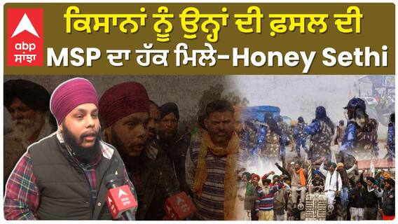 PM Modi ਖਿਲਾਫ ਕਿਸਾਨਾਂ ਦਾ ਮੋਰਚਾ ਹੋਇਆ ਸ਼ੁਰੂ, ਫ਼ਸਲਾਂ ਦੀ MSP ਲੈ ਕੇ ਰਹਾਂਗੇ