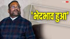 SP के राष्ट्रीय महासचिव पद से स्वामी प्रसाद मौर्य ने दिया इस्तीफा, अखिलेश यादव से कहा- भेदभाव हुआ