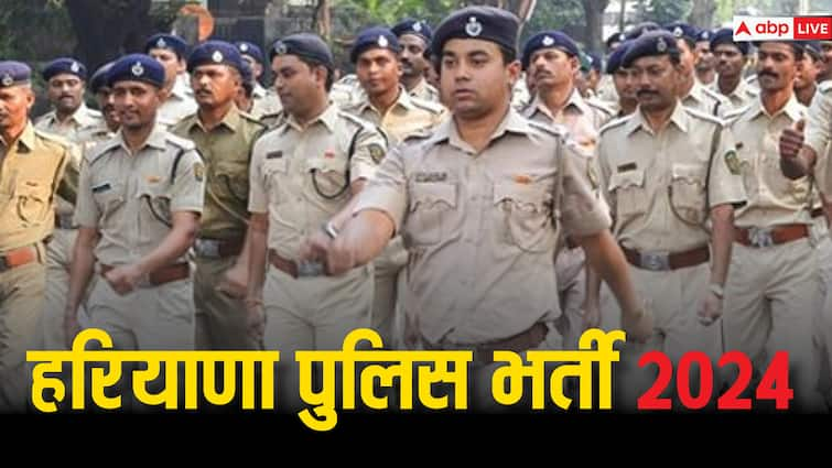 Haryana Police Constable Recruitment 2024 for 6000 posts registration begin from 20 february till 21 march at hssc.gov.in haryana police naukri Sarkari Naukri: अब इस राज्य में कॉन्सटेबल के 6 हजार पद पर निकली नौकरियां, 20 फरवरी से कर सकेंगे अप्लाई, नहीं लगेगा शुल्क