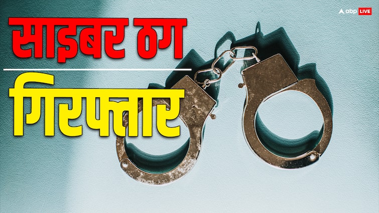 gurugram cyber crime Police arrested three accused charges of cyber fraud name of getting job ann Gurugram Cyber Fraud: साइबर ठगी केस में तीन आरोपी गिरफ्तार, नौकरी लगवाने के नाम पर करते थे फ्रॉड