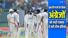 विराट कोहली, हार्दिक पांड्या से केएल राहुल तक... इन बड़े खिलाड़ियों के बिना अंग्रेजों से लड़ रही है टीम इंडिया