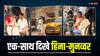 मुनव्वर फारुकी संग गपशप लगाती दिखीं हिना खान, बंगाली लुक में नजर आईं 'कमोलिका' तो 'बिग बॉस' विनर का भी दिखा अलग अंदाज