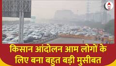 Farmers Protest : किसान आंदोलन आम लोगों के लिए बना बहुत बड़ी मुसीबत | Breaking News