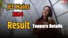 JEE Main Results: జేఈఈ మెయిన్ ఫలితాల్లో తెలుగు సత్తా, దేశవ్యాప్తంగా 23 మందికి 100 పర్సంటైల్, ఇందులో 10 మంది మనవారే