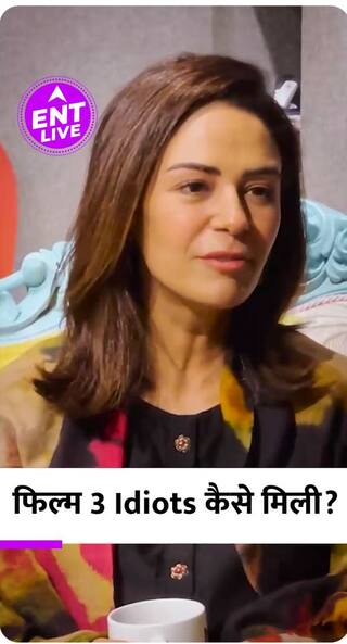 3 Idiots में काम करने का कैसे मिला मौका?
