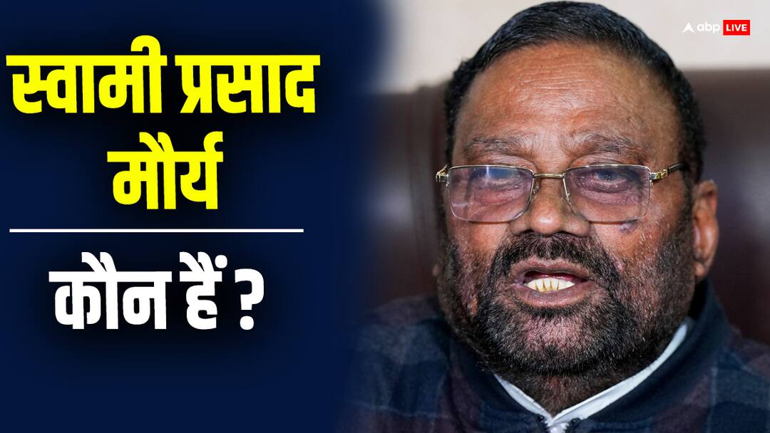 UP Politics: 4 बार पाला बदल चुके हैं स्वामी प्रसाद मौर्य, BSP से अलग होकर बनाई नई पार्टी, फिर BJP से सपा में आए swami prasad maurya resigns from post in samajwadi party know about his political carrer bsp to bjp UP Politics: 4 बार पाला बदल चुके हैं स्वामी प्रसाद मौर्य, BSP से अलग होकर बनाई नई पार्टी, फिर BJP से सपा में आए