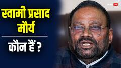 4 बार पाला बदल चुके हैं स्वामी प्रसाद मौर्य, BSP से अलग होकर बनाई नई पार्टी, फिर BJP से सपा में आए