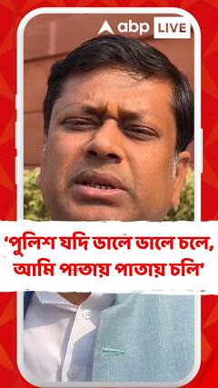 'পুলিশের বাধা অতিক্রম করে আমরা বসিরহাটে পৌঁছে গেছি, এবার থানাতেও পৌঁছব', বললেন সুকান্ত