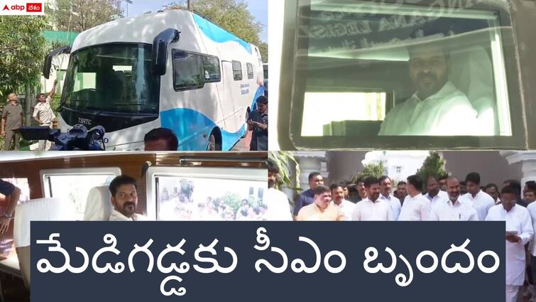 telangana cm revanth reddy and ministers and mlas start to visit medigadda barriage CM Revanth Reddy: మేడిగడ్డ బయలుదేరిన సీఎం రేవంత్ బృందం - పటిష్ట భద్రతా ఏర్పాట్లు చేసిన పోలీసులు