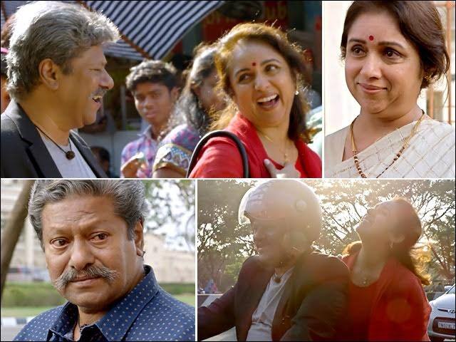 ப. பாண்டி : ராஜ்கிரண் - ரேவதி பால்ய காதலை தேடி கண்டுபிடித்து புதுப்பிக்கும் காதல்