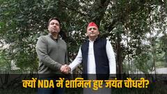 अखिलेश यादव-जयंत चौधरी के बीच एक फोटो ने बिगाड़ दिया सारा खेल, जानें क्यों हुआ ऐसा