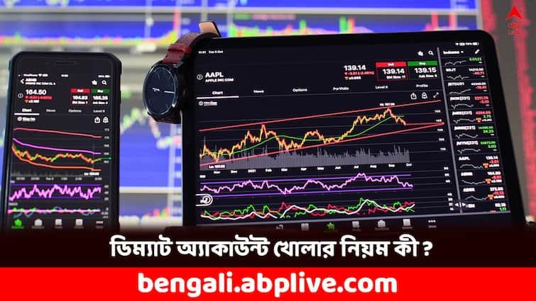 want to open a Demat account 5 things to keep in mind Stock Market: ডিম্যাট অ্যাকাউন্ট খুলতে চান ? মাথায় রাখুন এই ৫ বিষয়