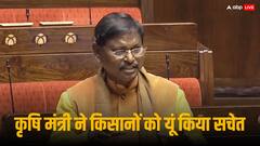 ‘आंदोलन को गुमराह करने वालों से सावधान, कुछ लोग बिगाड़ सकते हैं माहौल’, किसानों के प्रदर्शन के बीच बोले कृषि मंत्री अर्जुन मुंडा