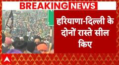 Kisan Delhi March: नहीं कर पाएंगे Delhi से Haryana में आना-जाना, सील हुए दोनों तरफ के बॉर्डर