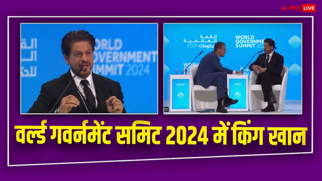 Shah Rukh Khan attended World Governments Summit talks about hollywood projects career break watch videos World Governments Summit 2024: 'पठान' और 'जवान' से पहले Shah Rukh Khan ने चार साल तक घर में कैसे काटे दिन? World Governments Summit में बताई असली बात