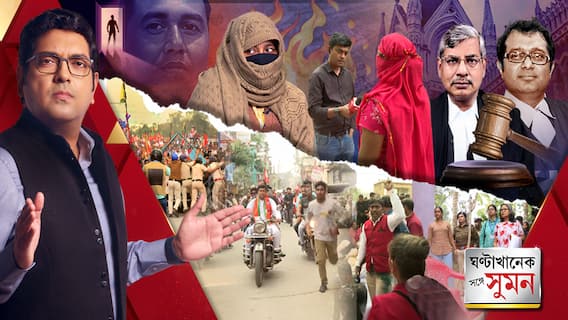 সন্দেশখালি নিয়ে হাইকোর্টে জোরালো ধাক্কা সরকারের, স্বতঃপ্রণোদিত মামলা রুজু হাইকোর্টের