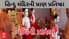 ABP News