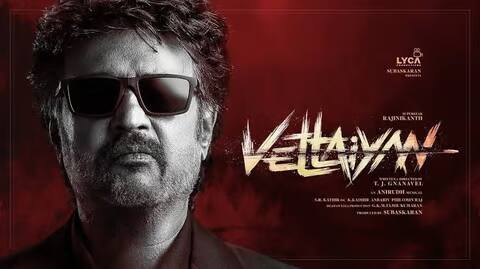 'வேட்டையன்' திரைப்படம் தீபாவளிக்கு வெளியாக உள்ளது என்ற உறுதியான தகவல் வெளியாகி ரசிகர்களை உற்சாகப்படுத்தியுள்ளது.