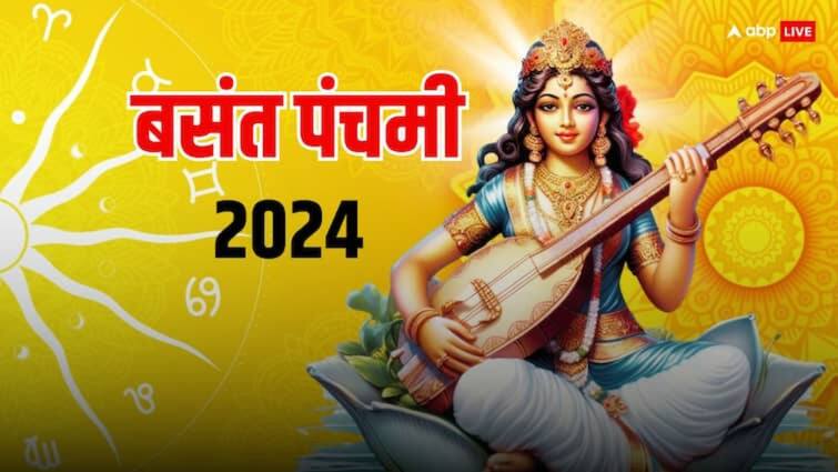 Basant Panchami 2024 celebrated across country Shimla kalibari temple special event ann Basant Panchami 2024: देश भर में मनाई गई बसंत पंचमी, शिमला के कालीबाड़ी मंदिर में भी खास आयोजन