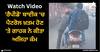Viral Video: 'ਰੈਪੀਡੋ' ਬਾਈਕ 'ਚ ਪੈਟਰੋਲ ਖ਼ਤਮ ਹੋਣ 'ਤੇ ਗਾਹਕ ਨੇ ਕੀਤਾ ਅਜਿਹਾ ਕੰਮ, ਡਰਾਈਵਰ ਨੂੰ ਧੱਕਾ ਮਾਰਦੇ ਦੇਖ ਭੜਕ ਗਏ ਲੋਕ
