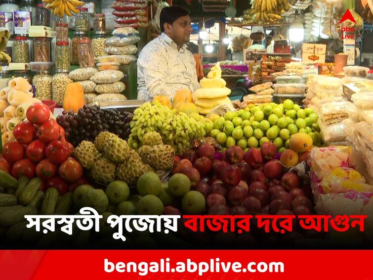 Saraswati Puja 2024 Flower Vegetable Fruits price hike in Kolkata Saraswati Puja 2024: কুল থেকে সজনে ফুল, সরস্বতী পুজোয় বাজার দরে আগুন