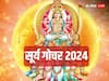 Surya Gochar 2024: कुंभ राशि में आए ग्रहों के राजा सूर्य देव, अब इन राशियों का करेंगे बेड़ा पार