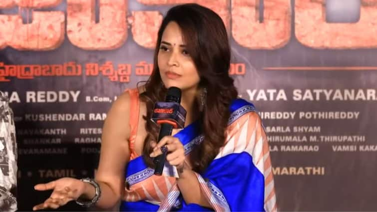 Actress Anasuya Baradwaj Emotional Speech At Razakar Movie Trailer Launch Event Anasuya Bharadwaj: ఇది నాకు ఇష్టమైన వివాదం - అనసూయ