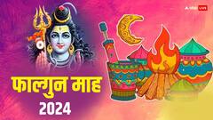 25 मार्च से शुरू हो रहा है फाल्गुन, इस महीने क्या करें, क्या नहीं, जानें