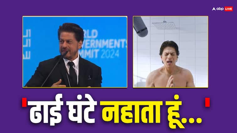 रिलीज से पहले दो घंटे तक नहाते हैं शाहरुख खान! दुबई में खोला राज, देखें वीडियो रिलीज से पहले दो घंटे तक नहाते हैं शाहरुख खान! दुबई में खोला राज, देखें वीडियो