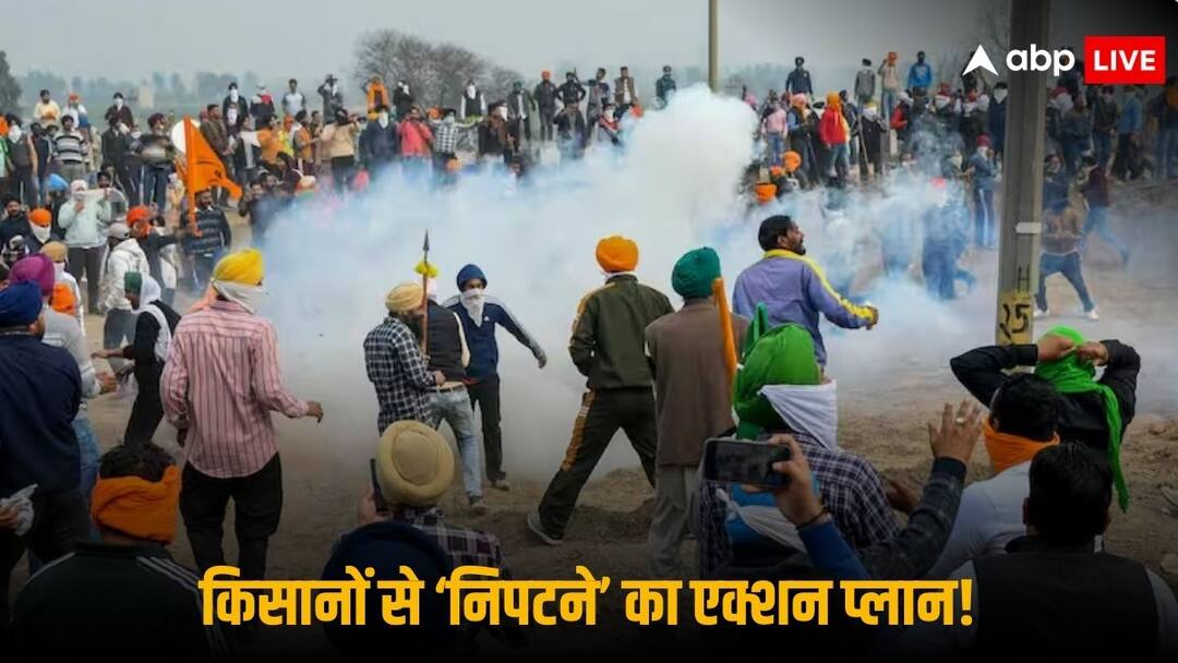 Farmers Protest: दिल्ली कूच के दौरान अगर आक्रामक हुए किसान, तो क्या करेगी पुलिस? अफसरों ने बताया आगे का प्लान Farmers Protest Delhi Police Plan Show More Aggression Towards Agitators Farmers Protest: दिल्ली कूच के दौरान अगर आक्रामक हुए किसान, तो क्या करेगी पुलिस? अफसरों ने बताया आगे का प्लान