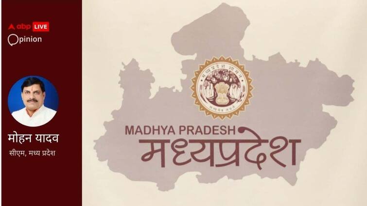Madhya Pradesh Ramrajya, govt providing shelter to the poor and employment to the youth state is becoming a sports hub MP में आएगा रामराज्य, गरीबों को आसरा और युवाओं को रोजगार देने पर पूरा जोर... स्पोर्टस हब बन रहा राज्य